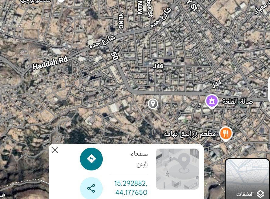 ارض حر معمد للبيع بين حدة وبيت بوس